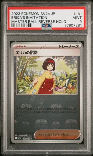2023 Pokemon Japanese Sv2A-Pokemon 151 Master Ball Reverse Holo Erika's Invitation #161 card image