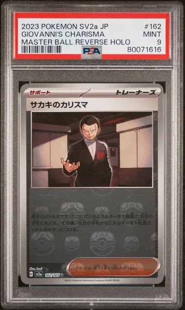 2023 Pokemon Japanese Sv2A-Pokemon 151 Master Ball Reverse Holo Giovanni's Charisma #162 card image