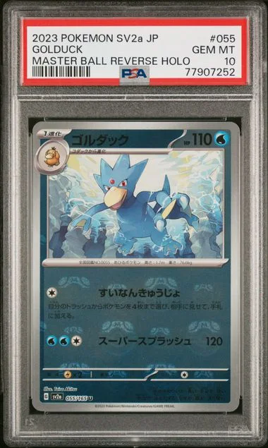 2023 Pokemon Japanese Sv2A-Pokemon 151 Master Ball Reverse Holo Golduck #055 card image