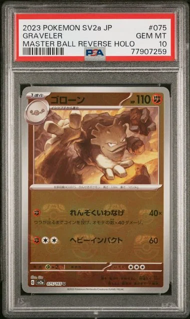 2023 Pokemon Japanese Sv2A-Pokemon 151 Master Ball Reverse Holo Graveler #075 card image