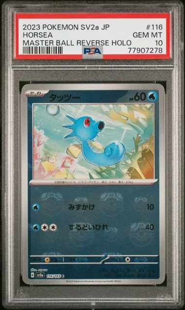 2023 Pokemon Japanese Sv2A-Pokemon 151 Master Ball Reverse Holo Horsea #116 card image