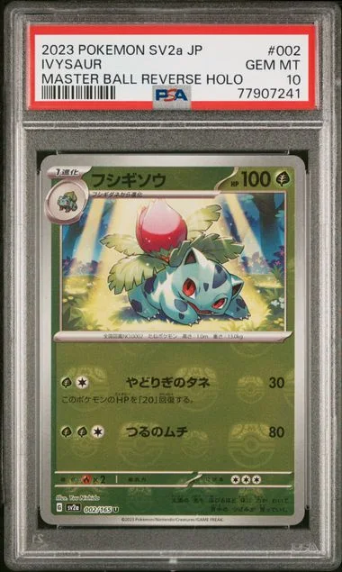 2023 Pokemon Japanese Sv2A-Pokemon 151 Master Ball Reverse Holo Ivysaur #002 card image