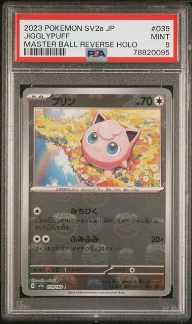 2023 Pokemon Japanese Sv2A-Pokemon 151 Master Ball Reverse Holo Jigglypuff #039 card image
