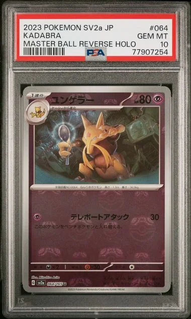 2023 Pokemon Japanese Sv2A-Pokemon 151 Master Ball Reverse Holo Kadabra #064 card image