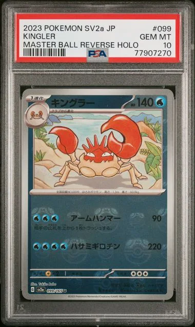 2023 Pokemon Japanese Sv2A-Pokemon 151 Master Ball Reverse Holo Kingler #099 card image