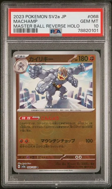 2023 Pokemon Japanese Sv2A-Pokemon 151 Master Ball Reverse Holo Machamp #068 card image
