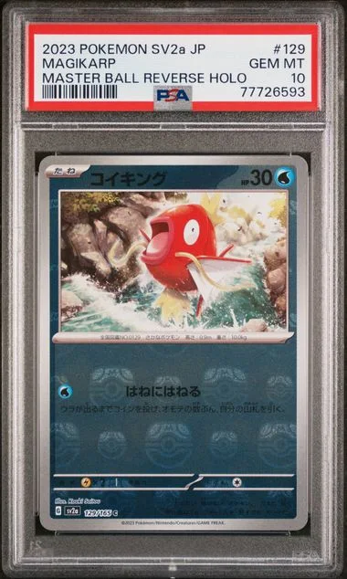 2023 Pokemon Japanese Sv2A-Pokemon 151 Master Ball Reverse Holo Magikarp #129 card image