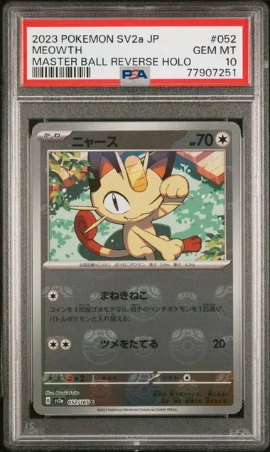 2023 Pokemon Japanese Sv2A-Pokemon 151 Master Ball Reverse Holo Meowth #052 card image