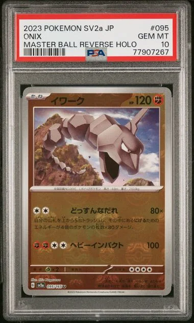 2023 Pokemon Japanese Sv2A-Pokemon 151 Master Ball Reverse Holo Onix #095 card image