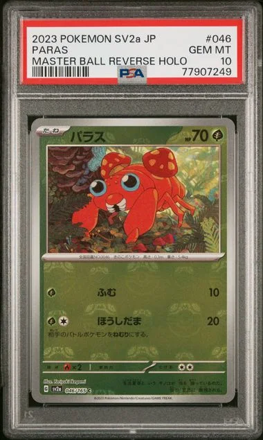 2023 Pokemon Japanese Sv2A-Pokemon 151 Master Ball Reverse Holo Paras #046 card image