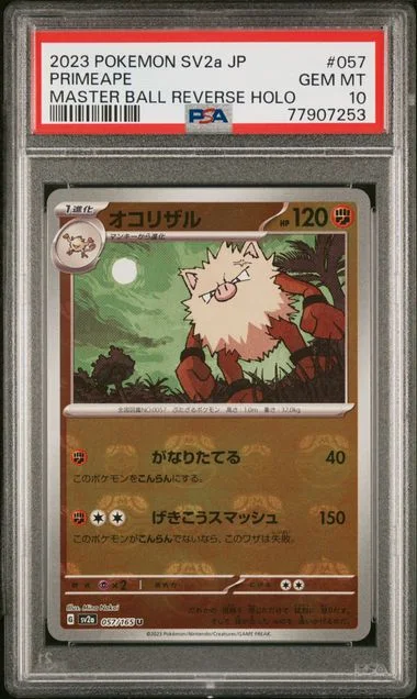 2023 Pokemon Japanese Sv2A-Pokemon 151 Master Ball Reverse Holo Primeape #057 card image