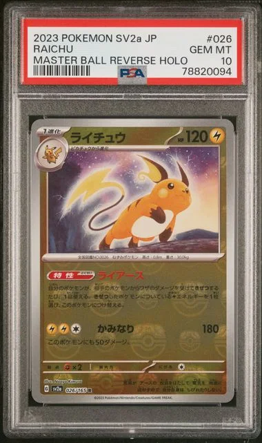 2023 Pokemon Japanese Sv2A-Pokemon 151 Master Ball Reverse Holo Raichu #026 card image