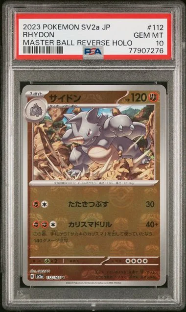 2023 Pokemon Japanese Sv2A-Pokemon 151 Master Ball Reverse Holo Rhydon #112 card image