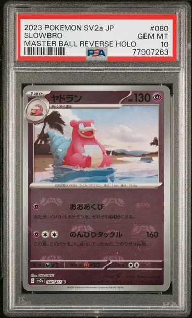 2023 Pokemon Japanese Sv2A-Pokemon 151 Master Ball Reverse Holo Slowbro #080 card image