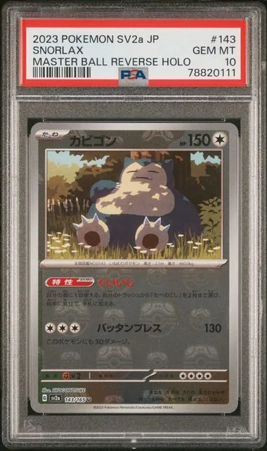 2023 Pokemon Japanese Sv2A-Pokemon 151 Master Ball Reverse Holo Snorlax #143 card image