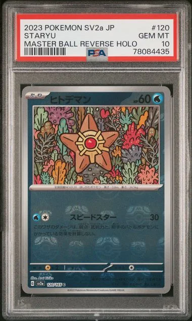 2023 Pokemon Japanese Sv2A-Pokemon 151 Master Ball Reverse Holo Staryu #120 card image