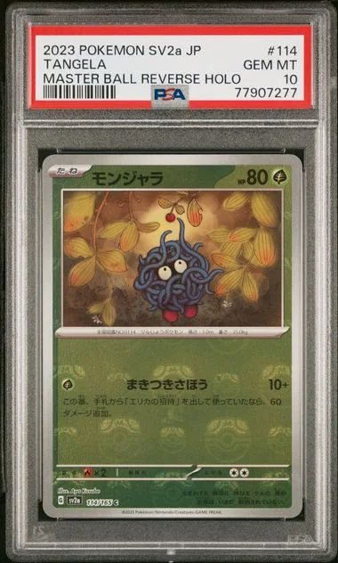2023 Pokemon Japanese Sv2A-Pokemon 151 Master Ball Reverse Holo Tangela #114 card image