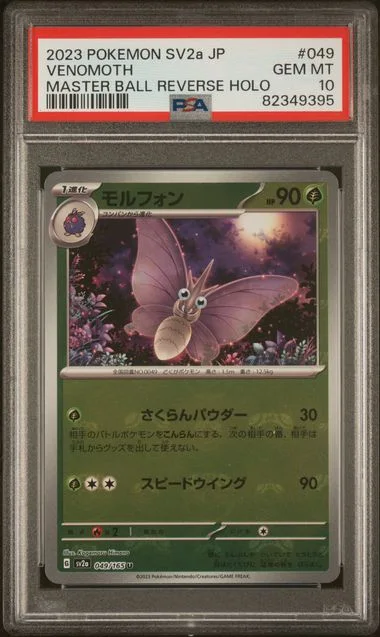 2023 Pokemon Japanese Sv2A-Pokemon 151 Master Ball Reverse Holo Venomoth #049 card image