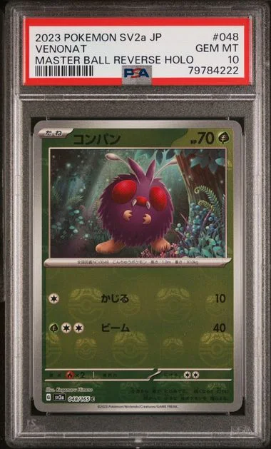2023 Pokemon Japanese Sv2A-Pokemon 151 Master Ball Reverse Holo Venonat #048 card image