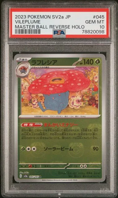 2023 Pokemon Japanese Sv2A-Pokemon 151 Master Ball Reverse Holo Vileplume #045 card image