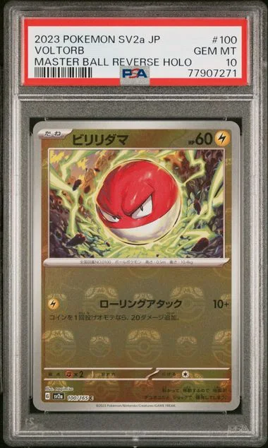 2023 Pokemon Japanese Sv2A-Pokemon 151 Master Ball Reverse Holo Voltorb #100 card image