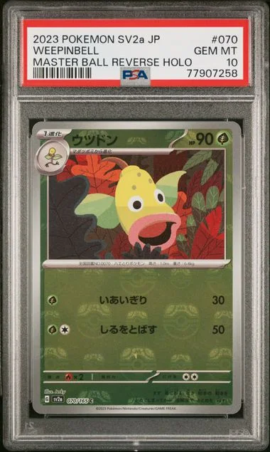 2023 Pokemon Japanese Sv2A-Pokemon 151 Master Ball Reverse Holo Weepinbell #070 card image