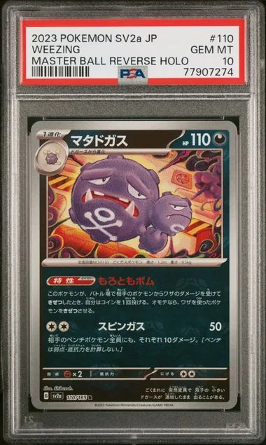 2023 Pokemon Japanese Sv2A-Pokemon 151 Master Ball Reverse Holo Weezing #110 card image