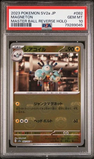 2023 Pokemon Japanese Sv2A Pokemon 151 Master Ball Reverse Holofoil Magneton #082 card image