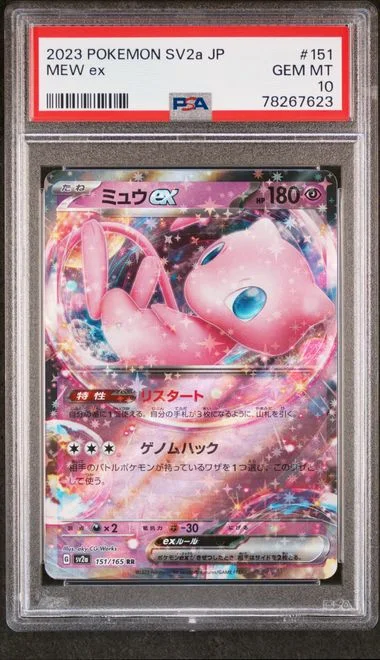 2023 Pokemon Japanese Sv2A-Pokemon 151 Mew Ex #151 card image