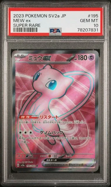 2023 Pokemon Japanese Sv2A-Pokemon 151 Mew Ex #195 card image