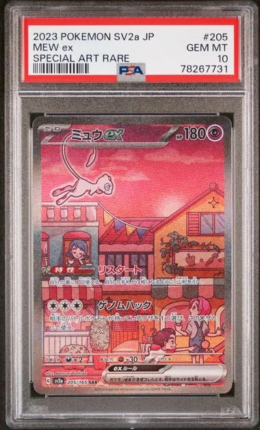 2023 Pokemon Japanese Sv2A-Pokemon 151 Mew Ex #205 card image