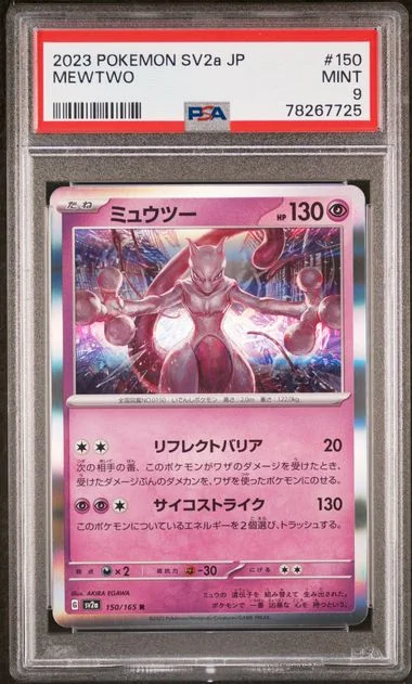 2023 Pokemon Japanese Sv2A-Pokemon 151 Mewtwo #150 card image