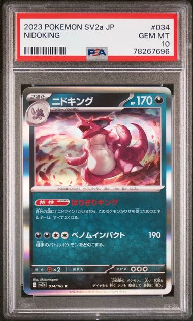 2023 Pokemon Japanese Sv2A-Pokemon 151 Nidoking #034 card image