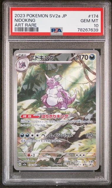 2023 Pokemon Japanese Sv2A-Pokemon 151 Nidoking #174 card image