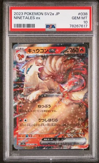 2023 Pokemon Japanese Sv2A-Pokemon 151 Ninetales Ex #038 card image