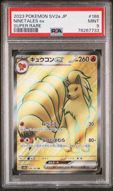 2023 Pokemon Japanese Sv2A-Pokemon 151 Ninetales Ex #188 card image