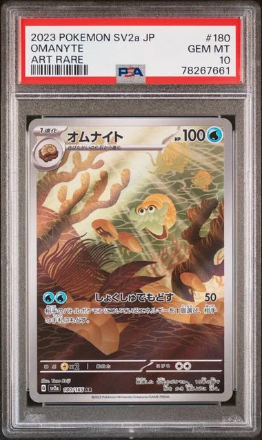 2023 Pokemon Japanese Sv2A-Pokemon 151 Omanyte #180 card image