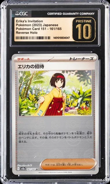 2023 Pokemon Japanese Sv2A-Pokemon 151 Poke Ball Reverse Holofoil Erika's Invitation #161 card image