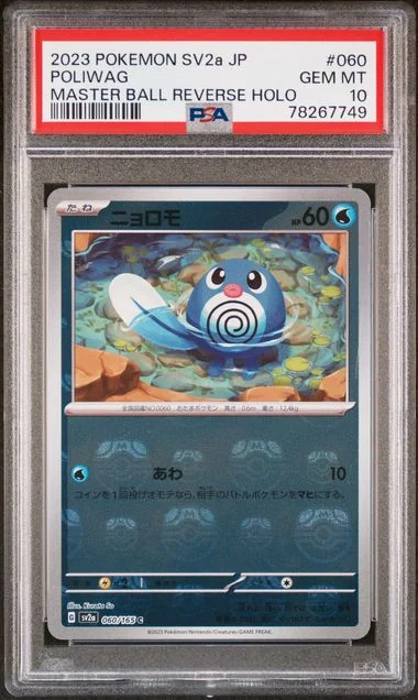 2023 Pokemon Japanese Sv2A-Pokemon 151 Poliwag #060 card image