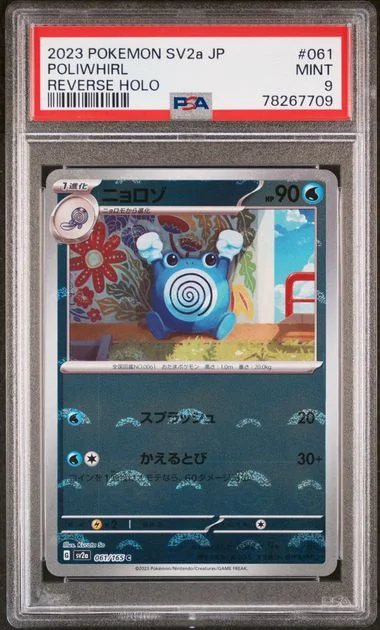 2023 Pokemon Japanese Sv2A-Pokemon 151 Poliwhirl #061 card image