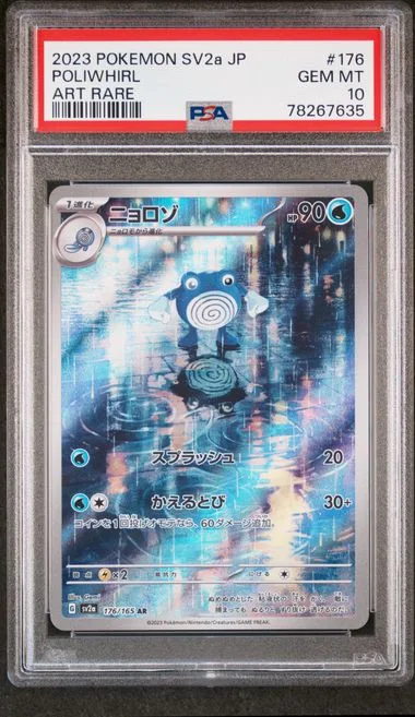2023 Pokemon Japanese Sv2A-Pokemon 151 Poliwhirl #176 card image