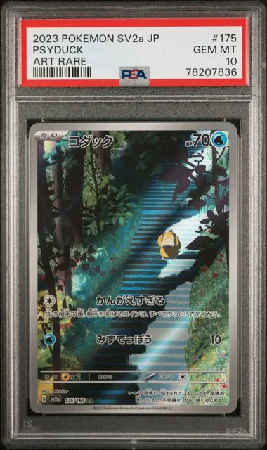 2023 Pokemon Japanese Sv2A-Pokemon 151 Psyduck #175 card image