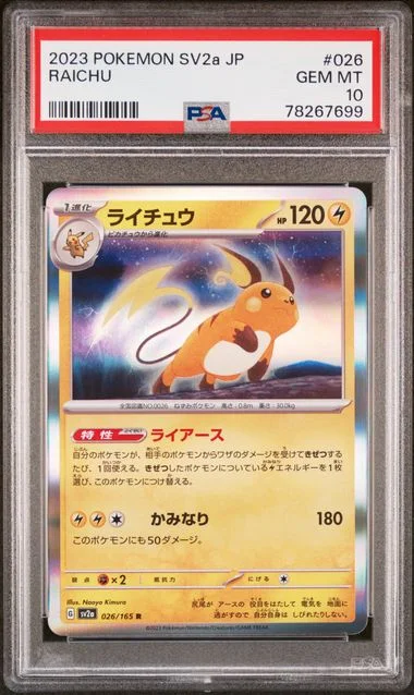 2023 Pokemon Japanese Sv2A-Pokemon 151 Raichu #026 card image