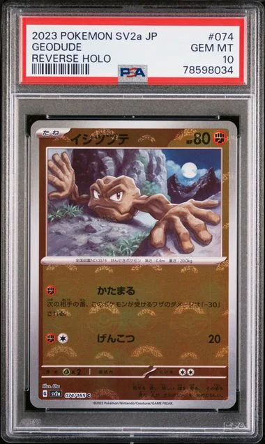 2023 Pokemon Japanese Sv2A-Pokemon 151 Reverse Holo Geodude #074 card image