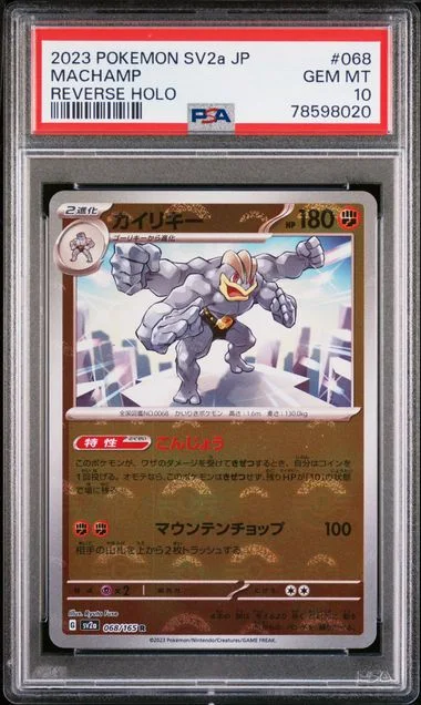 2023 Pokemon Japanese Sv2A-Pokemon 151 Reverse Holo Machamp #068 card image