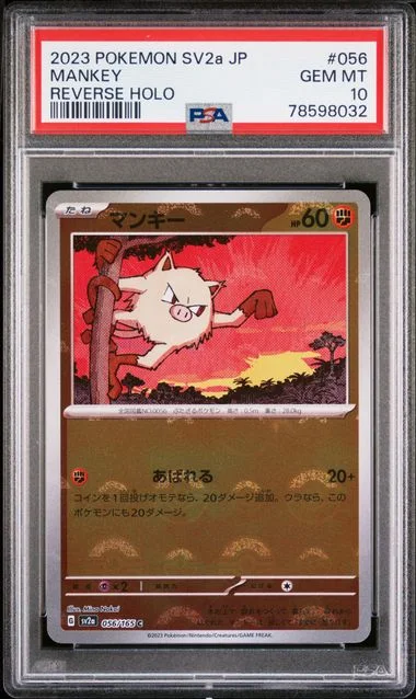 2023 Pokemon Japanese Sv2A-Pokemon 151 Reverse Holo Mankey #056 card image