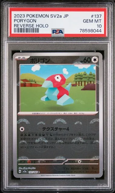2023 Pokemon Japanese Sv2A-Pokemon 151 Reverse Holo Porygon #137 card image