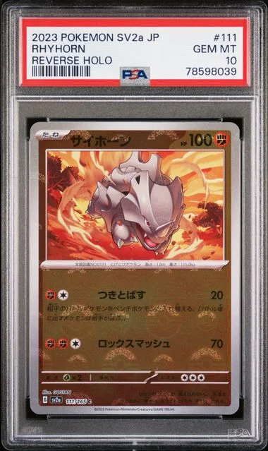 2023 Pokemon Japanese Sv2A-Pokemon 151 Reverse Holo Rhyhorn #111 card image
