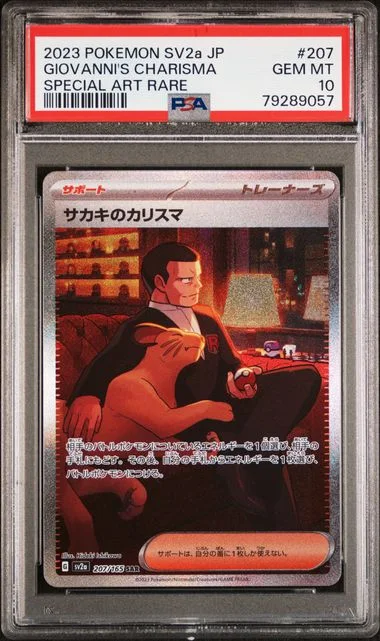 2023 Pokemon Japanese Sv2A Pokemon 151 Special Art Rare Giovanni's Charisma #207 card image
