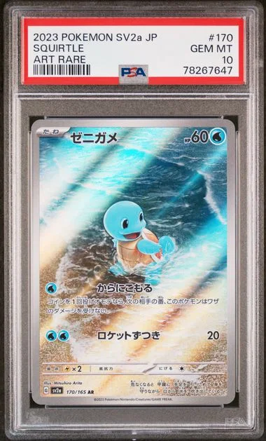 2023 Pokemon Japanese Sv2A-Pokemon 151 Squirtle #170 card image